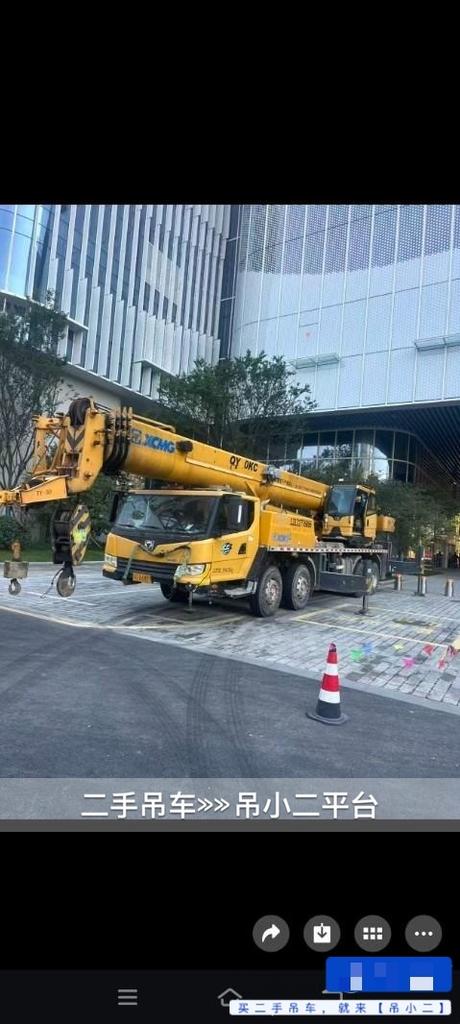 吊小二